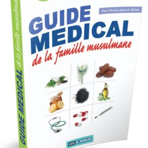 Guide Médical de la famille musulmane Par le Dr Samir Alhilouw. Louange à Allah qui fit descendre la maladie et le remède