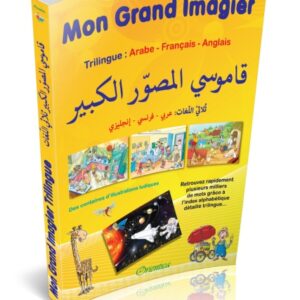 Mon Grand Imagier Dictionnaire Trilingue Arabe - Français - Anglais format A4 avec ses magnifiques planches thématiques, tout en couleurs