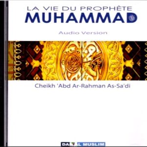 La vie du prophète Muhammad - CD Audio retrace la vie du sceau des envoyés, celui auquel fut révélé le Coran comme guide et miséricorde