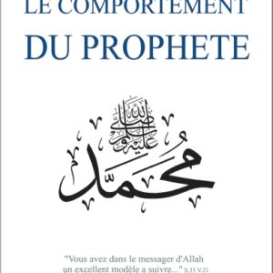 Le Prophète (PBDSL) avait incontestablement le meilleur comportement parmi les Hommes. Il réunissait en lui toute les qualités louables et méritoires que celles réparties chez les autres.