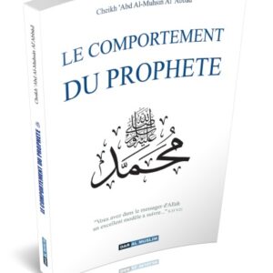 Le Prophète (PBDSL) avait incontestablement le meilleur comportement parmi les Hommes. Il réunissait en lui toute les qualités louables et méritoires que celles réparties chez les autres.