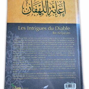 Un livre rare en son genre dans lequel les intrigues et stratagèmes mis en place par Satan pour égarer les hommes sont minutieusement étudiés, disséqués et exposés. Cet ouvrage compte parmi les meilleurs dans ce domaine, et parmi les écrits les plus importants d'Ibn Al-Qayyim.