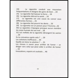 Pourquoi tu fumes ? Allah dit dans le coran: "IL leur rend licites les bonnes choses, leur interdit les mauvaises" (Al A'arâf : 157)