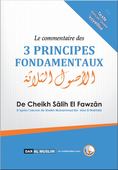 Le commentaire des trois principes fondamentaux (Les 3 fondements) - Avec un texte bilingue français arabe vocalisé - Couverture rigide