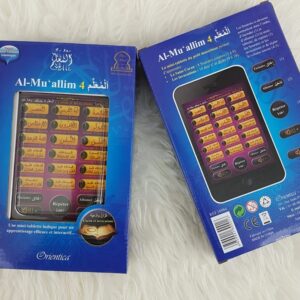 Al-Muallim 4 : Mini-Tablette islamique pour enfants avec Coran et invocations (menu français/arabe) Au total 18 boutons sourates et douaa