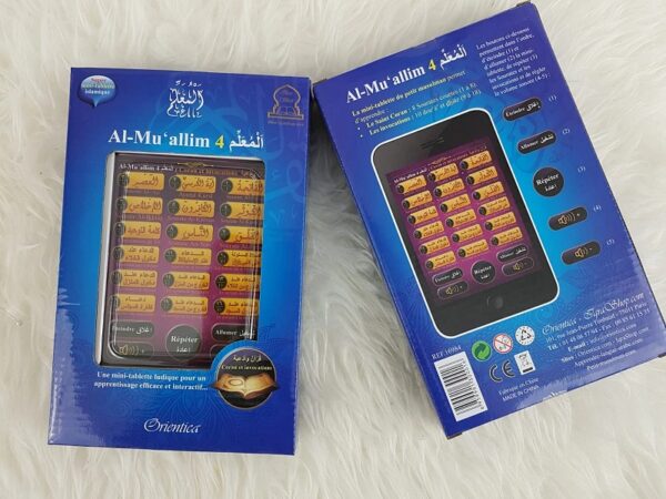 Al-Muallim 4 : Mini-Tablette islamique pour enfants avec Coran et invocations (menu français/arabe) Au total 18 boutons sourates et douaa
