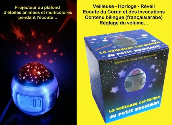 La Veilleuse Coranique du Petit Musulman (Lampe - Réveil - Projecteur - Coran - Invocations) - Bilingue français / arabe projete des étoiles