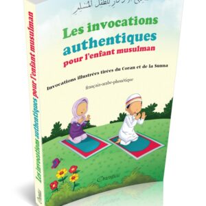 Les invocations authentiques pour l'enfant musulman Invocations illustrées tirées du Coran et de la Sunna extrait de la citadelle du musulman