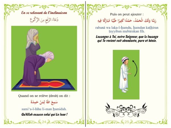 Les invocations authentiques pour l'enfant musulman Invocations illustrées tirées du Coran et de la Sunna extrait de la citadelle du musulman
