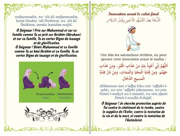 Les invocations authentiques pour l'enfant musulman Invocations illustrées tirées du Coran et de la Sunna extrait de la citadelle du musulman