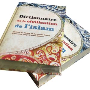 Dictionnaire de la Civilisation de l’Islam : Histoire de l'islam et du monde depuis la création jusqu'à notre époque (Religion musulmane)