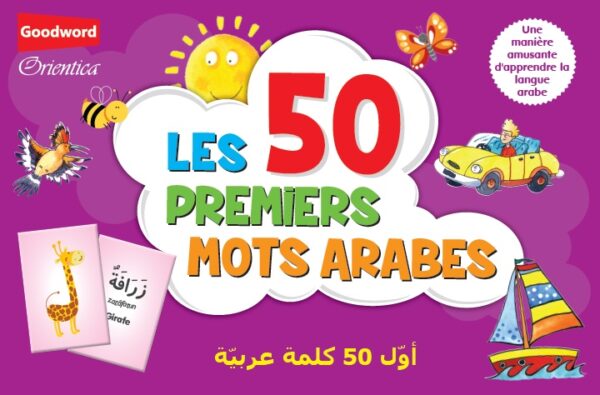 Les 50 premiers mots arabes Une manière amusante d'apprendre la langue arabe 50 mots arabes à apprendre 10 façons de jouer a partir de 3 ans