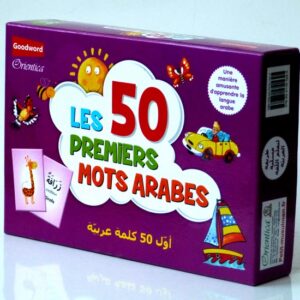 Les 50 premiers mots arabes Une manière amusante d'apprendre la langue arabe 50 mots arabes à apprendre 10 façons de jouer a partir de 3 ans