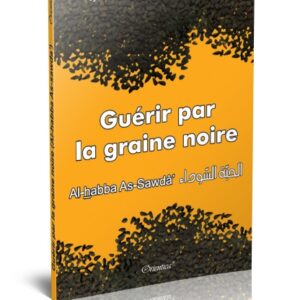 Guérir par la graine noire (Al-habba As-sawda) Synthèse de la médecine moderne et ancienne vous donnera les détails des vertus de la nigelle