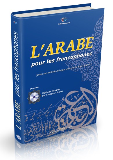 L'arabe pour les francophones - Livre grand format couleur + CD audio (Niveaux Débutant et Intermédiaire) afin d'apprendre la langue arabe
