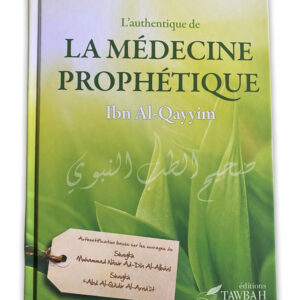 L'Authentique de la Médecine Prophétique - Ibn Qayyim nous décris la manière avec laquelle il (saw) se soignait et soignait les compagnons