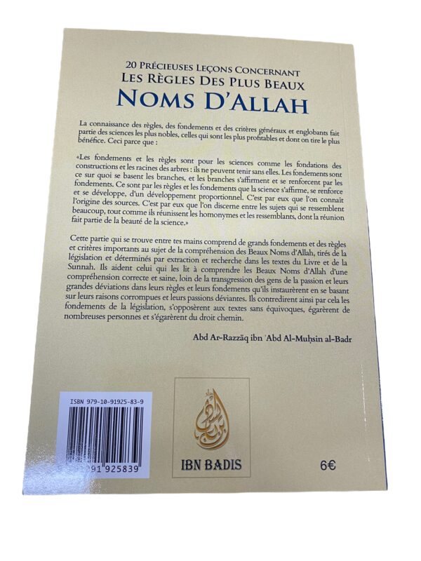 20 Précieuses leçons concernant les règles des Plus Beaux Noms D'Allah فائدة جليلة في قواعد الأسماء الحسنى de l'imam Ibn Qayyim Al Jawziyya