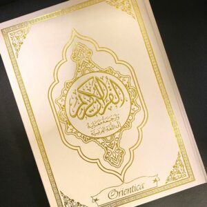 Le Coran français/arabe Grand format Blanc doré. Grand format (21 x 28,50 cm) – Couverture rigide similicuir de luxe