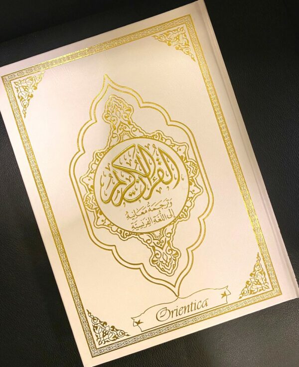 Le Coran français/arabe Grand format Blanc doré. Grand format (21 x 28,50 cm) – Couverture rigide similicuir de luxe