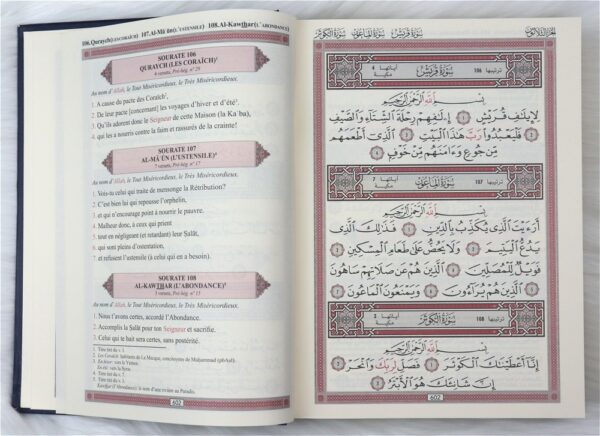 Le Coran français/arabe Grand format Noir doré. Grand format Couverture rigide similicuir de luxe Avec les noms d’Allah en Rouge.