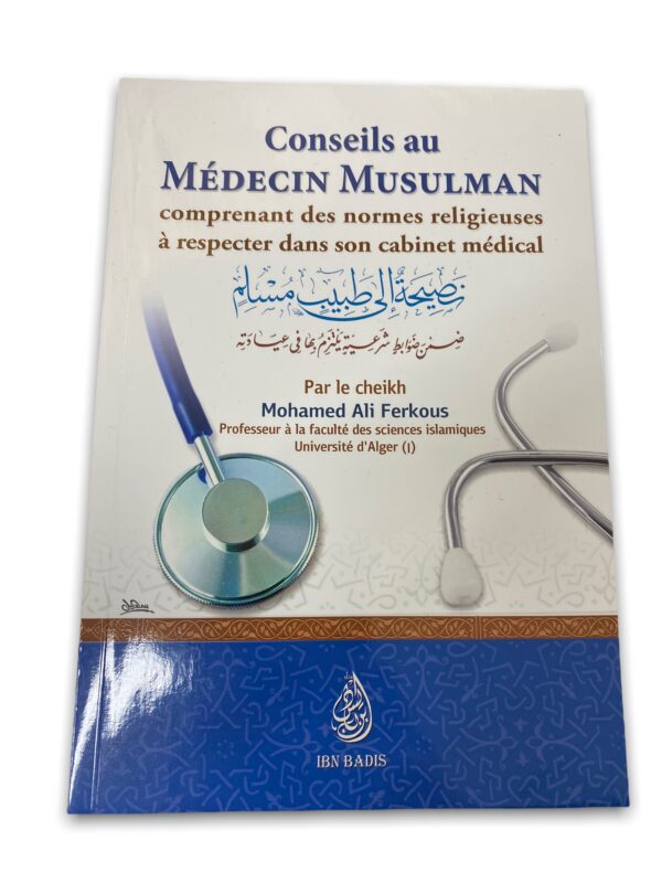 Conseils Au Médecin Musulman Comprenant Des Normes Religieuses À Respecter Dans Son Cabinet Médical, (AR-FR),نصيحة إلى طبيب مسلم