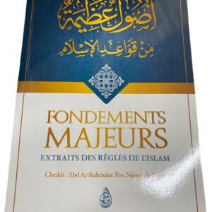 Fondements majeurs - Extrait des règles de l'Islam Cette épître est l'un des rares chefs d'œuvres inédits de Abd Ar Rahman Ibn Nassir As Sa'di