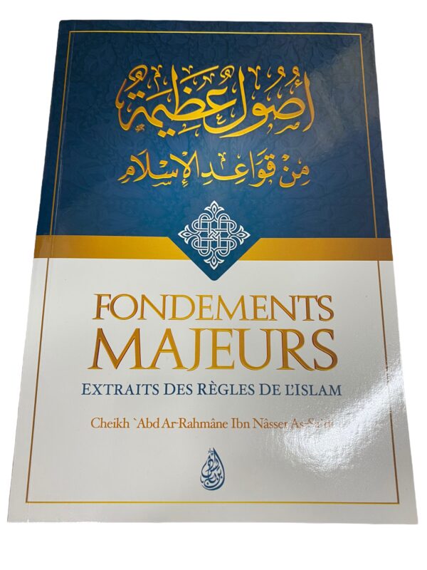 Fondements majeurs - Extrait des règles de l'Islam Cette épître est l'un des rares chefs d'œuvres inédits de Abd Ar Rahman Ibn Nassir As Sa'di