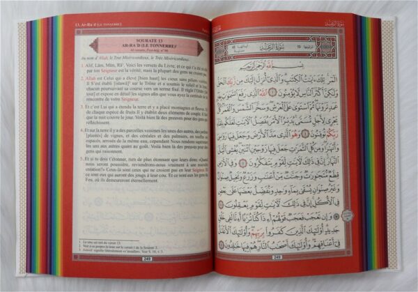 Noble Coran Rainbow Blanc Doré Dans ce magnifique Coran chaque partie (Jouz’) est colorée avec une couleur différente