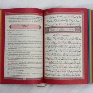 Le Noble Coran Rainbow Bordeau Doré Dans ce magnifique Coran chaque partie (Jouz’) est colorée avec une couleur différente