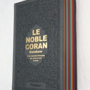 Le Noble Coran Rainbow Gris Doré Dans ce magnifique Coran chaque partie (Jouz’) est colorée avec une couleur différente