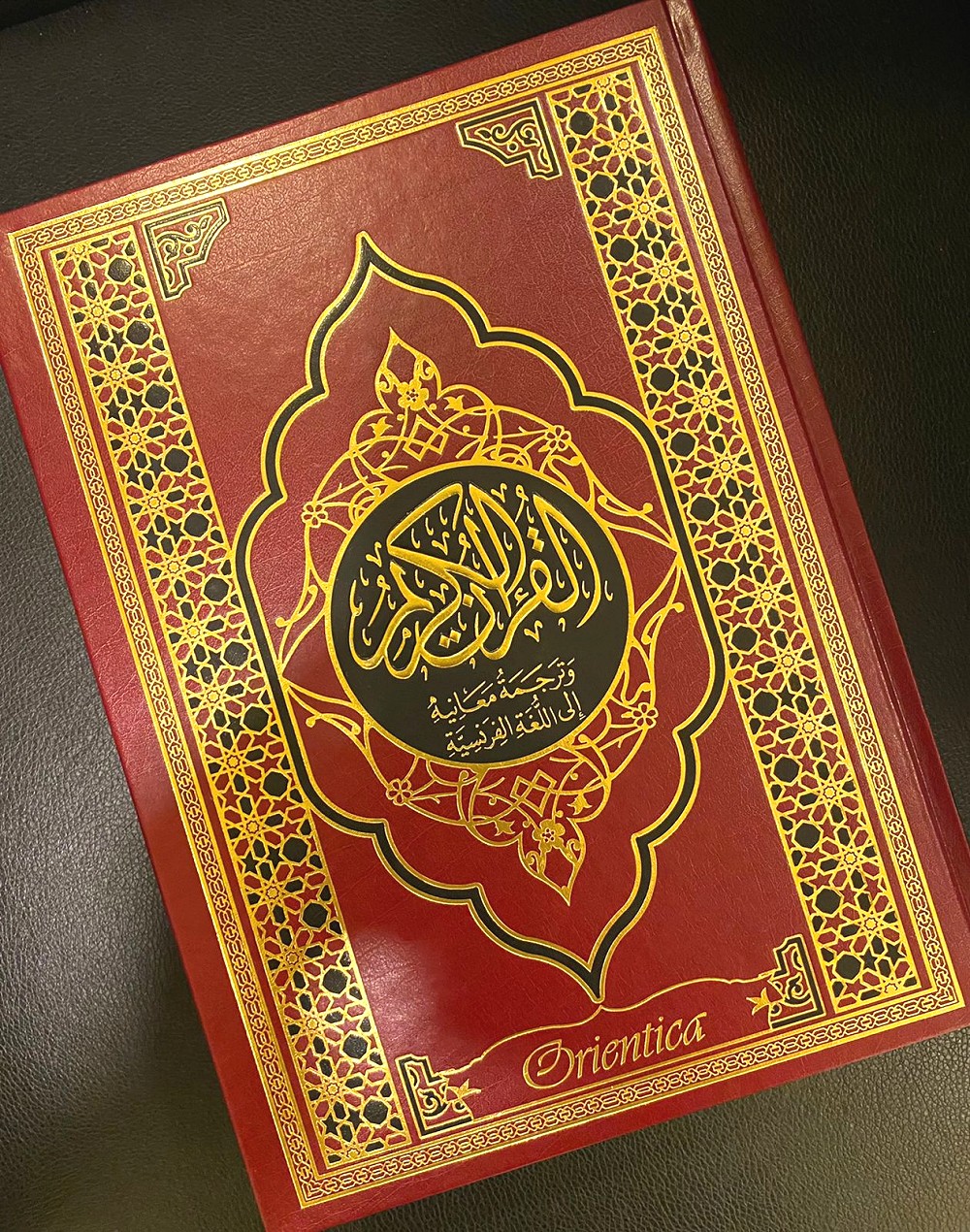 Le Coran (Arabe-Français) - Format Moyen 21X14 - Couverture DORÉE – amiens  musc