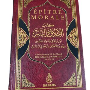 Epître morale ou l'épitre sur la thérapie des âmes, la purification des mœurs et le renoncement aux vilénies Ibn Hazm Al-Andalussî.