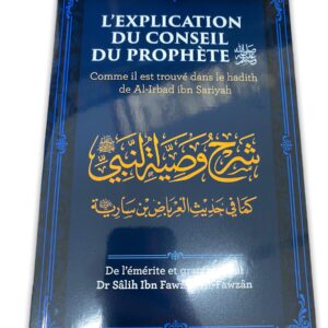 L'Explication du Conseil du Prophète Très connu, ce discours, cette exhortation revêt un caractère particulier pour tous les musulmans