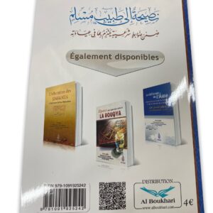 Conseils Au Médecin Musulman Comprenant Des Normes Religieuses À Respecter Dans Son Cabinet Médical, (AR-FR),نصيحة إلى طبيب مسلم