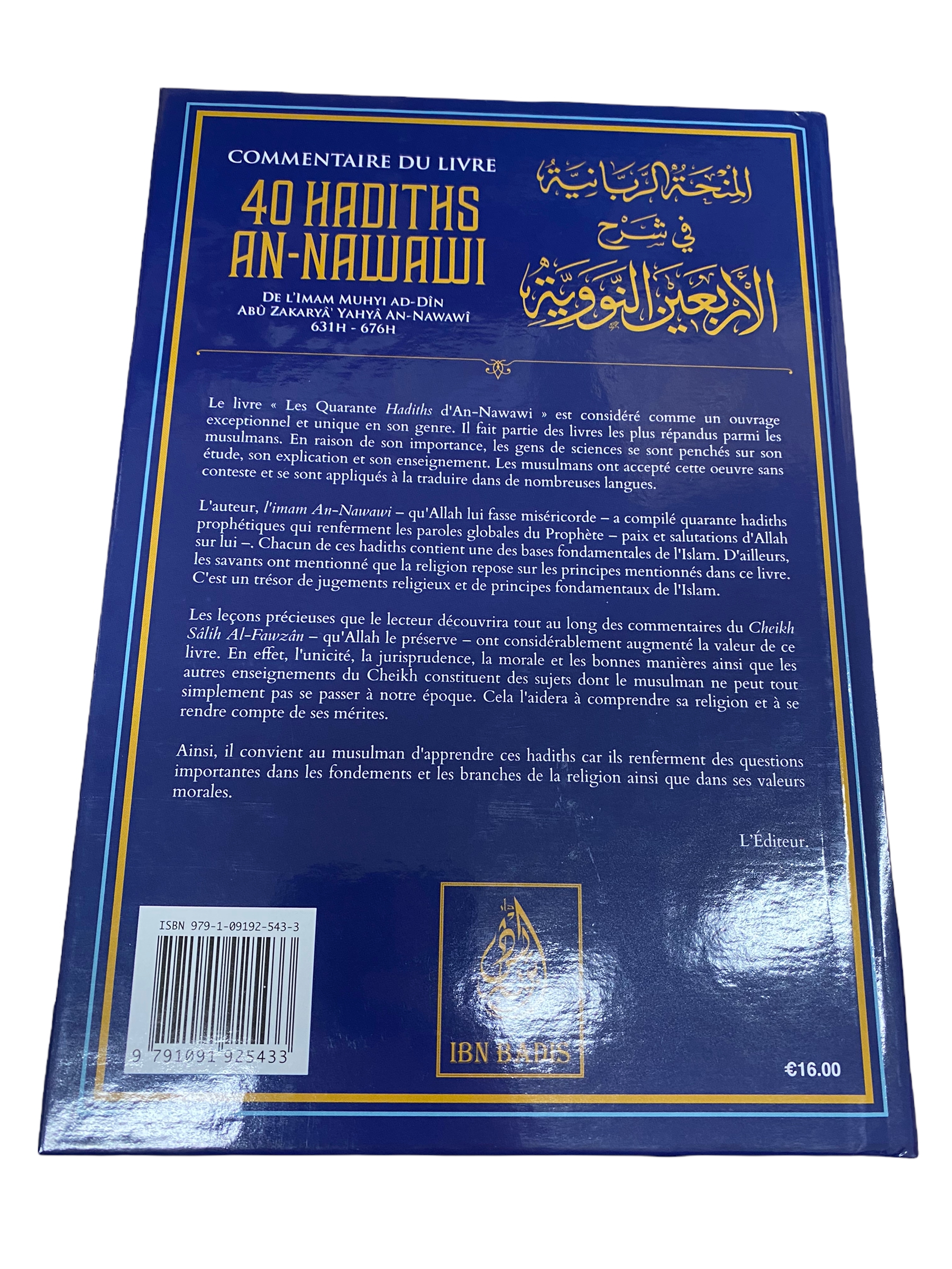 Commentaire du livre 40 Hadith An Nawawi Chacun de ces hadiths contient une des bases fondamentales de l’Islam. C’est un trésor historique