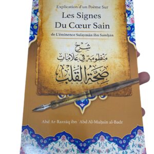 Explication d'un poème sur les signes du cœur sain De Sulaymân Samhân par le grand shaykh Abd Ar-Razzâq Abd Al-Muhsin Al-Badr