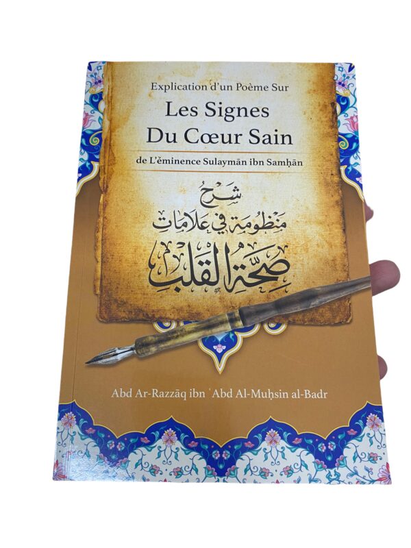 Explication d'un poème sur les signes du cœur sain De Sulaymân Samhân par le grand shaykh Abd Ar-Razzâq Abd Al-Muhsin Al-Badr