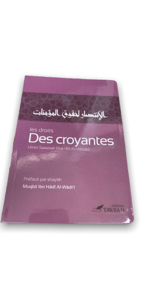 Les droits des croyantes - Tawbah Allah a accordé des droits aux femmes cet ouvrage les mets en valeur selon le coran et la sunnah