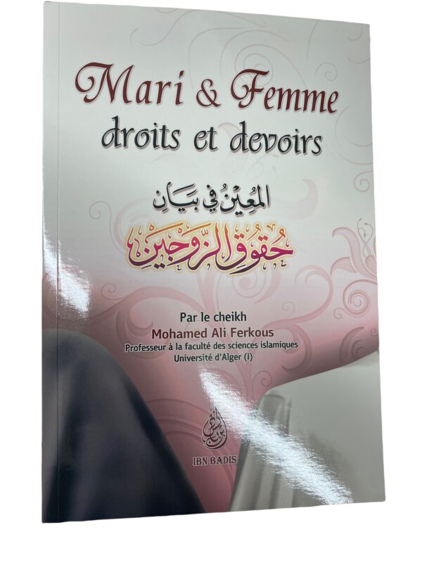 Mari et Femme droits et devoirs Certes, Allah a établi les devoirs que chacun des époux doit observer envers l’autre. Par Cheikh Ferkous