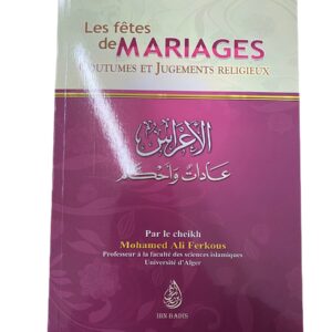 Les fêtes de mariages - coutumes et jugements religieux - الاعراس عادات وأحكام Recueils de fatwas autour du mariage d'après Cheikh Ferkous.