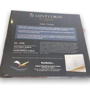 Le Saint Coran Arabe Français Al-Ghamidi CD Mp3 Cet audio d’une très bonne qualité sonore a été réalisé avec l’autorisation du shaykh