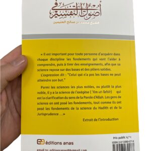 Comprendre le Coran 'Uthaymin cet ouvrage est là pour aider le musulman à mieux comprendre le sens de sa lecture du Coran.