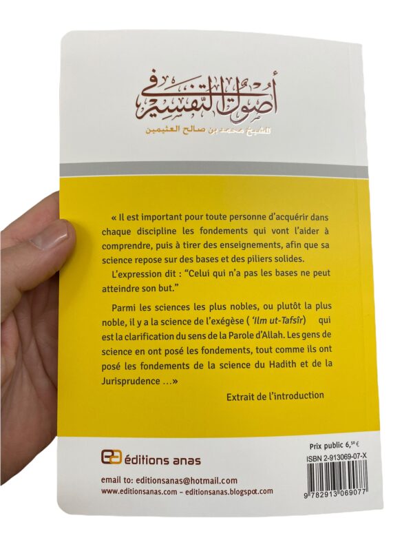 Comprendre le Coran 'Uthaymin cet ouvrage est là pour aider le musulman à mieux comprendre le sens de sa lecture du Coran.