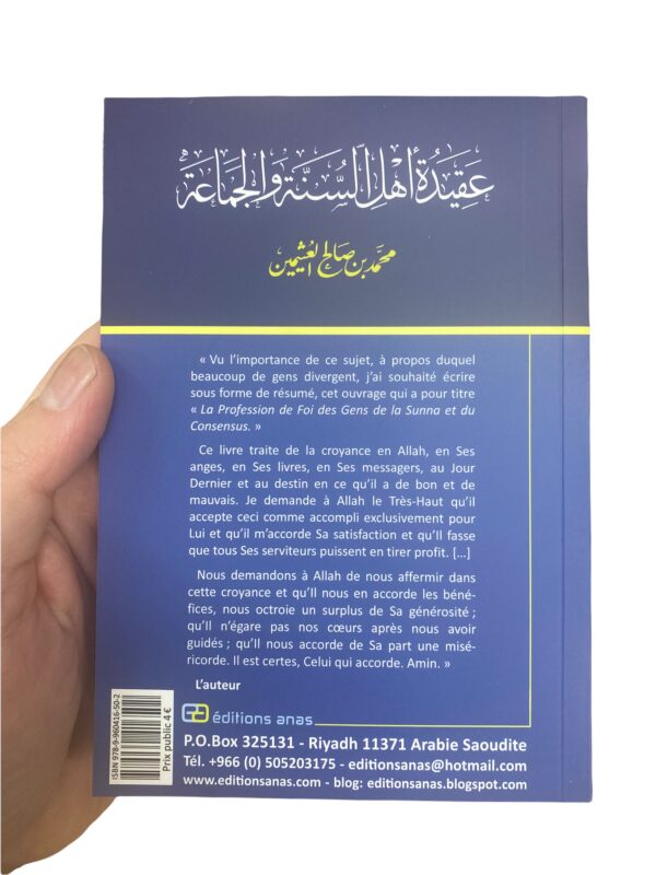 La profession de foi des gens de la sunna et du consensus Un livre de référence à avoir absolument dans sa bibliothèque