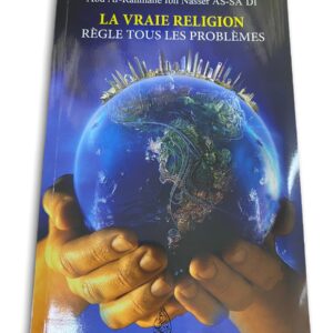 La vraie religion règle tous les problèmes du grand Cheikh Abd Ar Rahmane Ibn Nasser As Sa'di qui était le professeur du shaikh Al 'Uthaymin