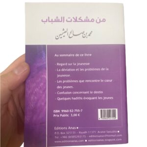La jeunesse Problèmes et Solutions Al-'Uthaymin au sommaire: Regard sur la jeunesse Les déviations et les problèmes de la jeunesse, etc