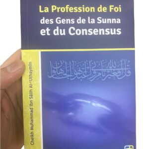 La profession de foi des gens de la sunna et du consensus Un livre de référence à avoir absolument dans sa bibliothèque