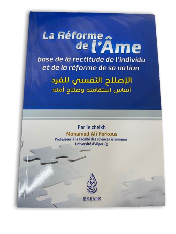 La réforme de l'âme - Base de la rectitude de l'individu et de la réforme de sa nation Ce livre explicite les fondamentaux de Ahlou s-Sounnah