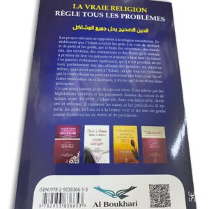 La vraie religion règle tous les problèmes du grand Cheikh Abd Ar Rahmane Ibn Nasser As Sa'di qui était le professeur du shaikh Al 'Uthaymin