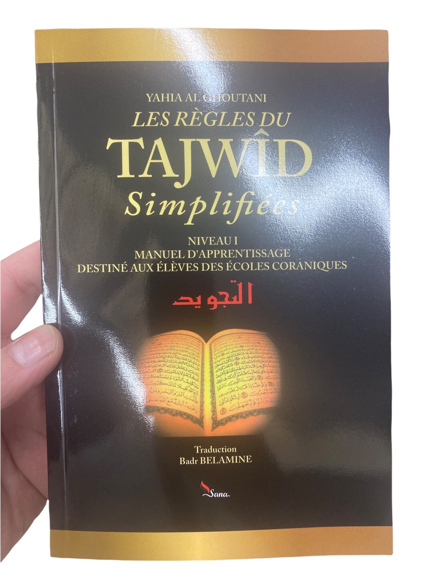Les Règles du Tajwid Simplifiées Boutique